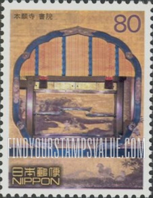 FindYourStampsValue: World Heritage Sites: Shoin, Honganji Temple - 世界遺産、本願寺 書院