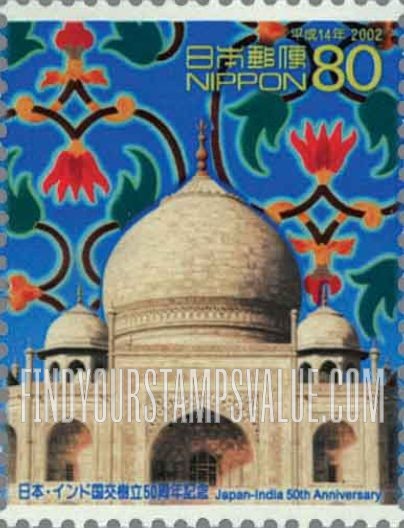 FindYourStampsValue: Japanese diplomatic relations with India, 50th anniversary - 日本・インド国交樹立50周年記念