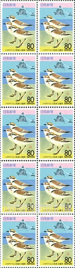 FindYourStampsValue: Mie: Kentish Plovers - 三重:シロチドリと二見浦