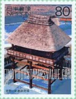 FindYourStampsValue: Watchtower excavated at Yoshinogari Iseki ruins - 吉野ヶ里遺跡発掘