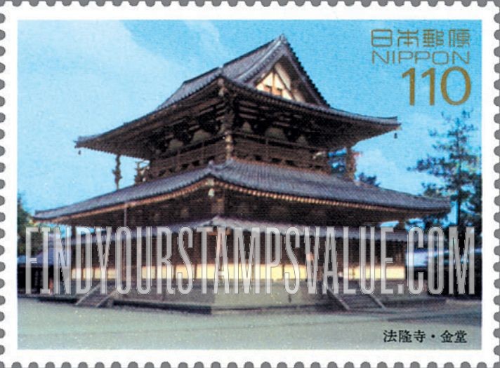 FindYourStampsValue: Horyuji Temple - 法隆寺・金堂