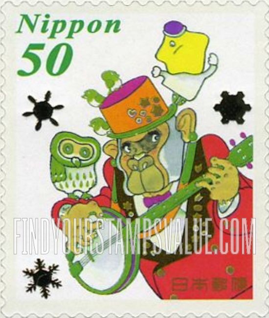 FindYourStampsValue: Greetings Winter 2005: Owl, gorilla playing banjo - 05年冬のグリーティング:ゴリラ