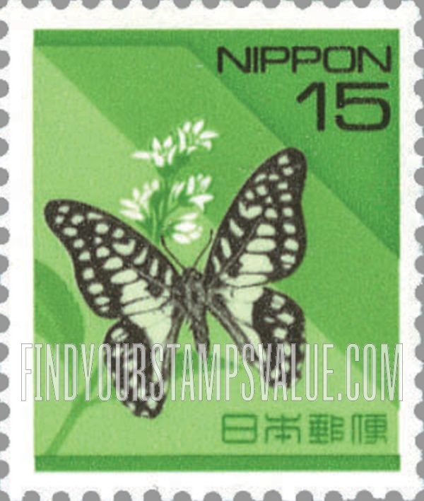 FindYourStampsValue: Swallowtail - ミカドアゲハ