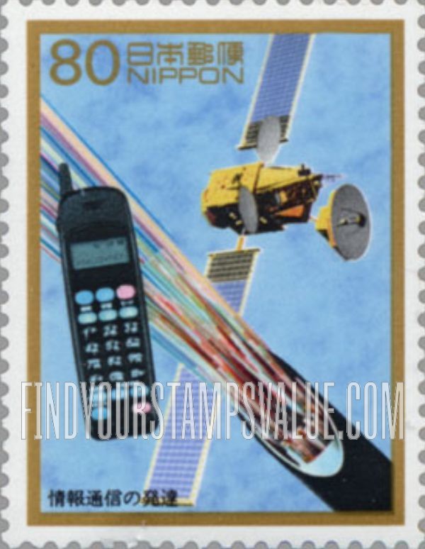 FindYourStampsValue: 50th Postwar Memorial Year - 戦後50年メモリアル