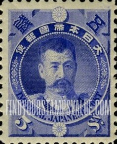 FindYourStampsValue: General Yoshihisa Kiitashirakawa ー 北白川宮能久親王