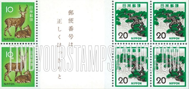 FindYourStampsValue: Sika Deer - シカ