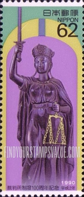 FindYourStampsValue: Court System, Centenary - 裁判所制度100年