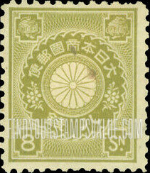 FindYourStampsValue: Chrysanthemum - 菊紋