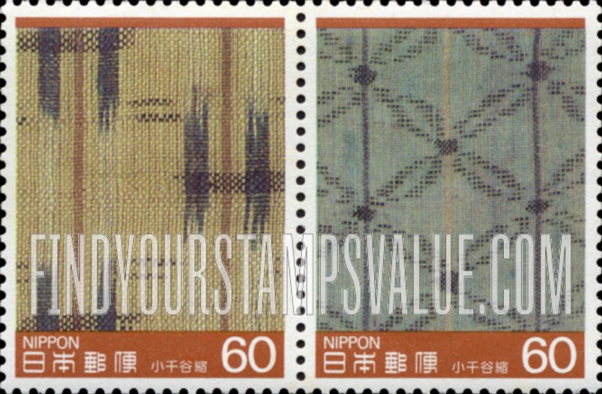 FindYourStampsValue: Ojiyachijimi Weavings - 小千谷縮