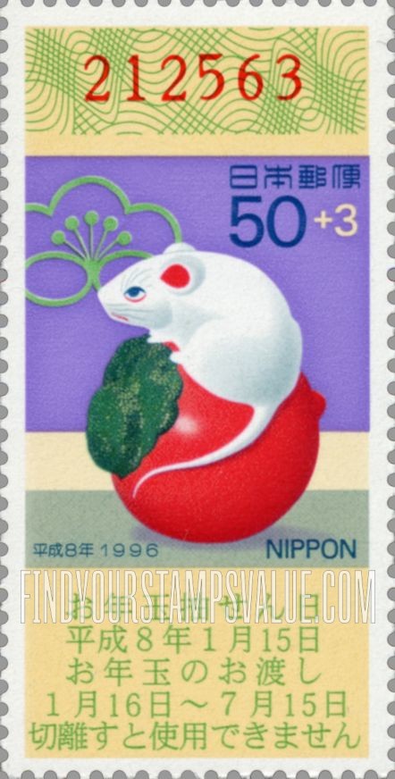 FindYourStampsValue: Tsutsumi Clay Rat on Turnip - 蕪乗りねずみ