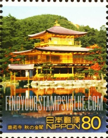 FindYourStampsValue: World Heritage Sites: Rokuonji Temple in autumn - 世界遺産、鹿苑寺 秋の金閣