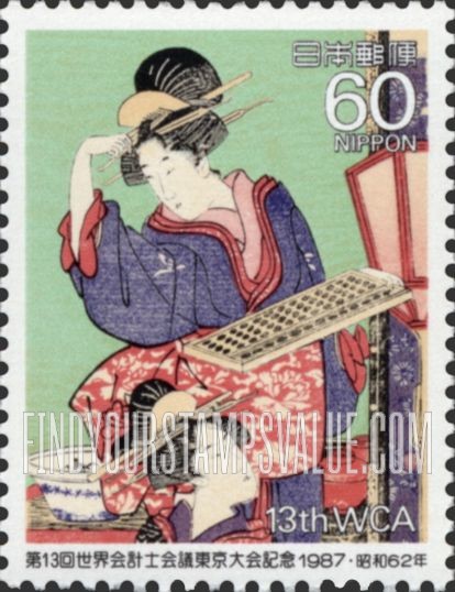 FindYourStampsValue: 13th World Congress of Certified Public Accountants, Tokyo - 第13回世界会計士会議東京大会