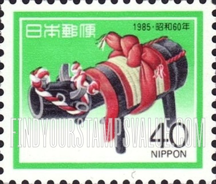FindYourStampsValue: Sakushu Cattle Folk Toy - 作州牛