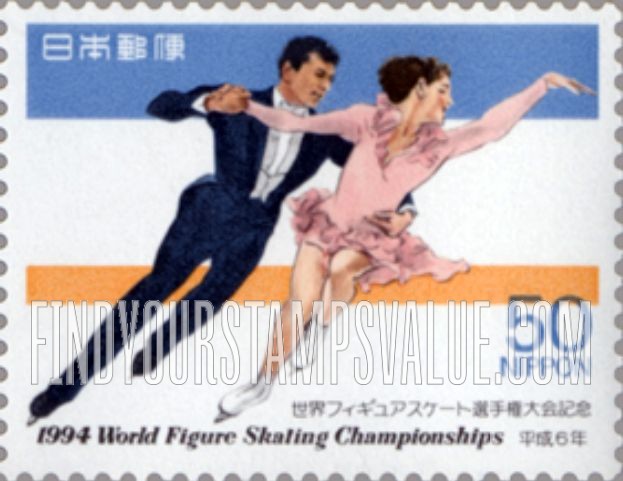 FindYourStampsValue: Ice dancing - アイスダンス