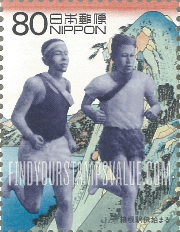 FindYourStampsValue: 1st Hakone Relay Marathon - 箱根駅伝始まる