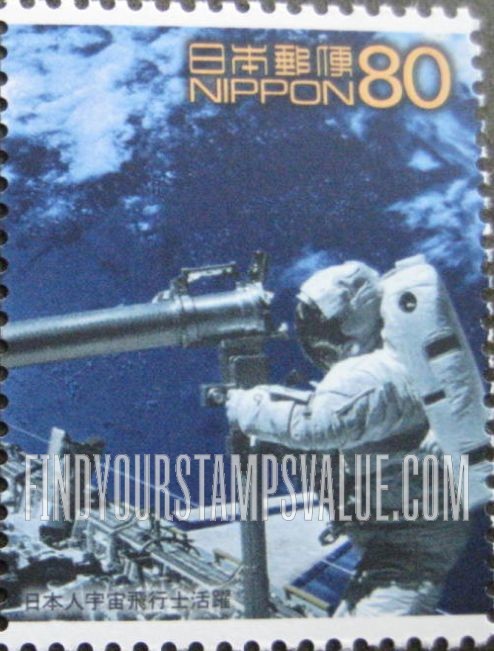 FindYourStampsValue: Astronaut Mamoru Mohri in space - 日本人宇宙飛行士活躍