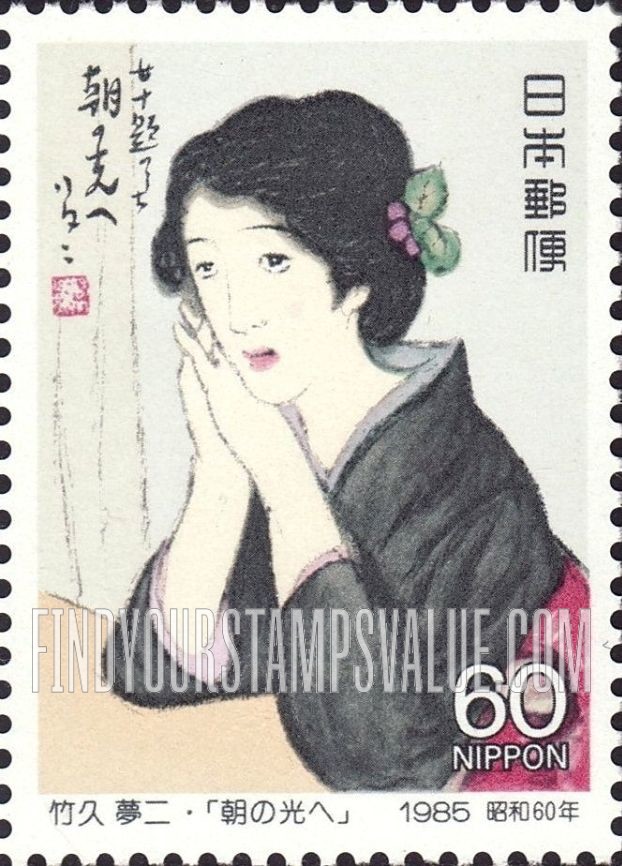 FindYourStampsValue: To the Morning Light - 竹久夢二「朝の光へ」