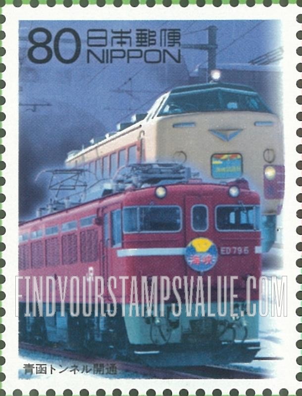 FindYourStampsValue: Opening of Seikan Railroad Tunnel - 青函トンネル開通