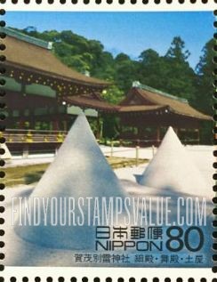 FindYourStampsValue: World Heritage Sites: Hosodono Hall, Maidono Hall and Tsuchinoya Hall, Kamowakeikazuchi Shrine - 世界遺産、賀茂別雷神社　細殿・舞殿・土屋