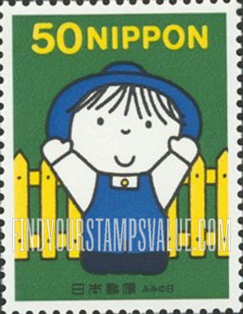 FindYourStampsValue: Letter Writing Day - ふみの日