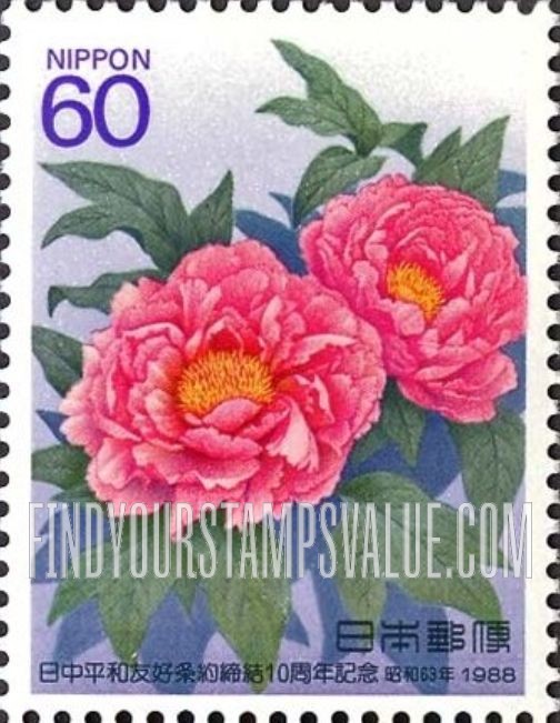 FindYourStampsValue: Japan-China Treaty, 10th Anniversary: Peony - 日中平和友好条約締結10年記念、ボタン