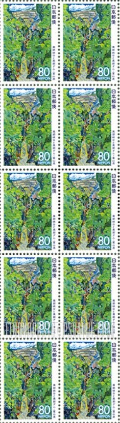 FindYourStampsValue: Toyama: Kurobe Canyon & Dam - 富山:黒部峡谷と黒部ダム