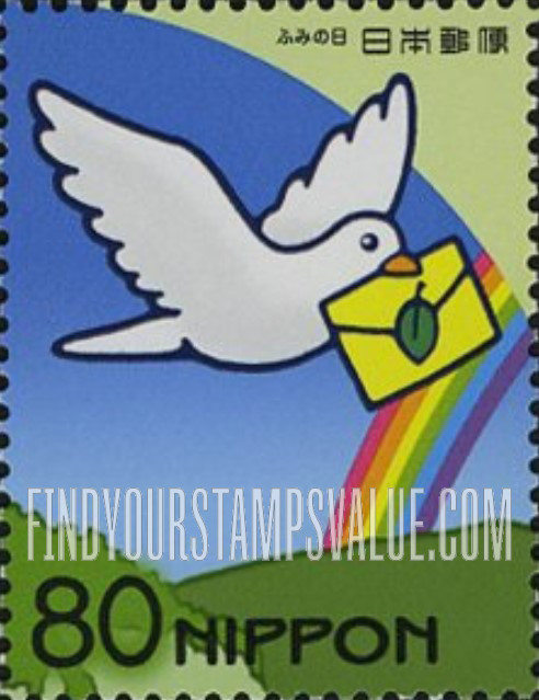 FindYourStampsValue: Letter Writing Day - ふみの日