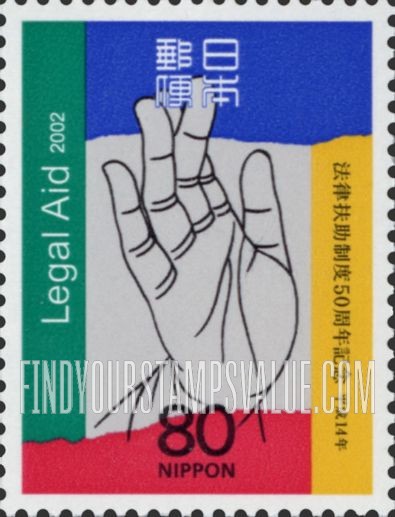 FindYourStampsValue: Legal Aid System, 50th Anniversary - 法律扶助制度50周年記念