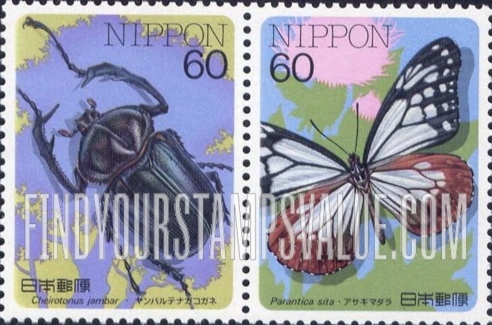 FindYourStampsValue: Parantica sita, Cheirotonus jambar - アサギマダラ、ヤンバルテナガコガネ