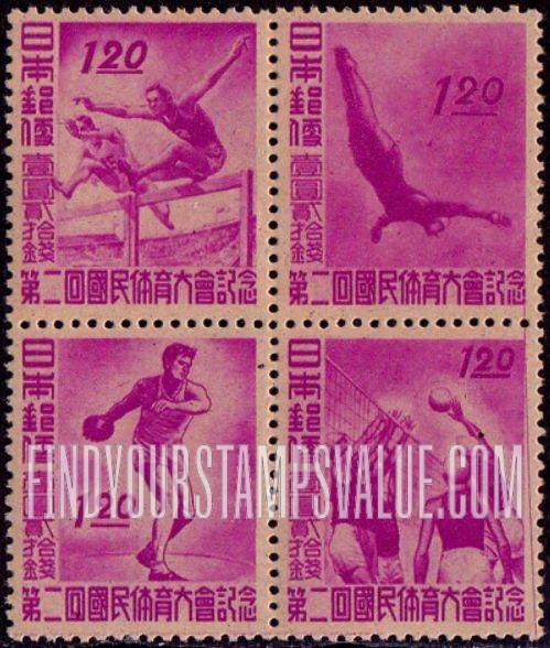 FindYourStampsValue: 2nd National Athletic Meet in Kanazawa - 第2回国民体育大会、金沢