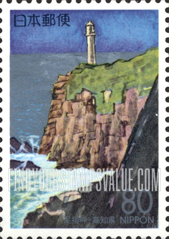 FindYourStampsValue: Kochi: Cape Ashizuri-Misaki Lighthouse - 高知:足摺岬