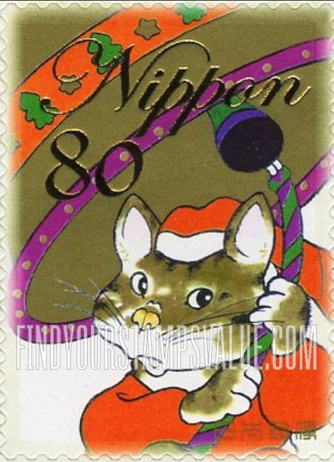 FindYourStampsValue: Greetings Winter 2006 - 06年冬のグリーティング「松ぼっくり」