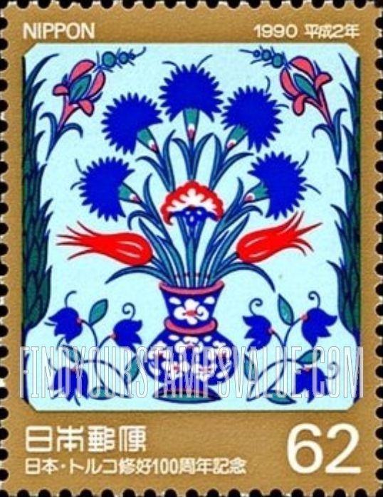 FindYourStampsValue: Japan-Turkey Relations, Centuary - 日本・トルコ修好100周年記念