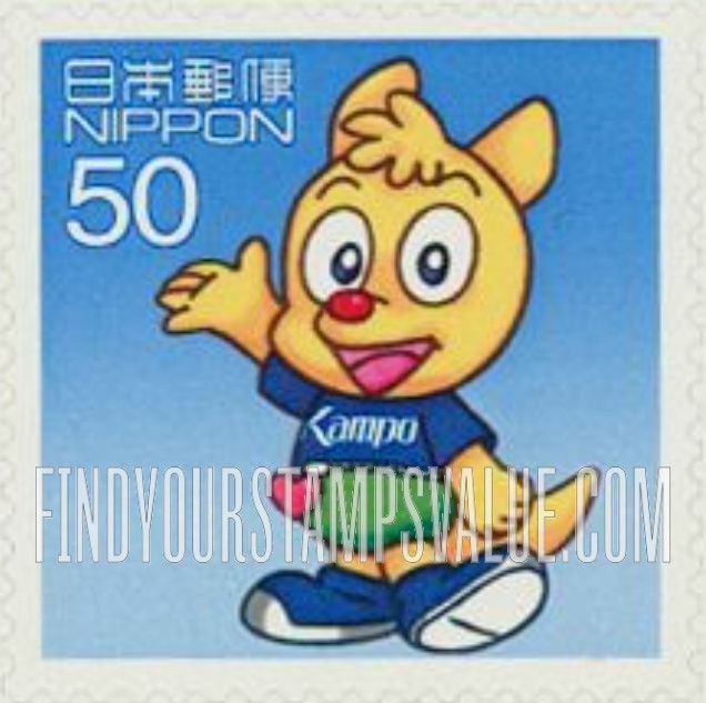 FindYourStampsValue: Japan Post Mascots: Male Kanchan - 郵政マスコットキャラクター:カンちゃん (男の子)