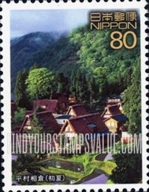 FindYourStampsValue: World Heritage Series: Neighborhood of houses, Ainokura - 世界遺産シリーズ、平村相倉(初夏)