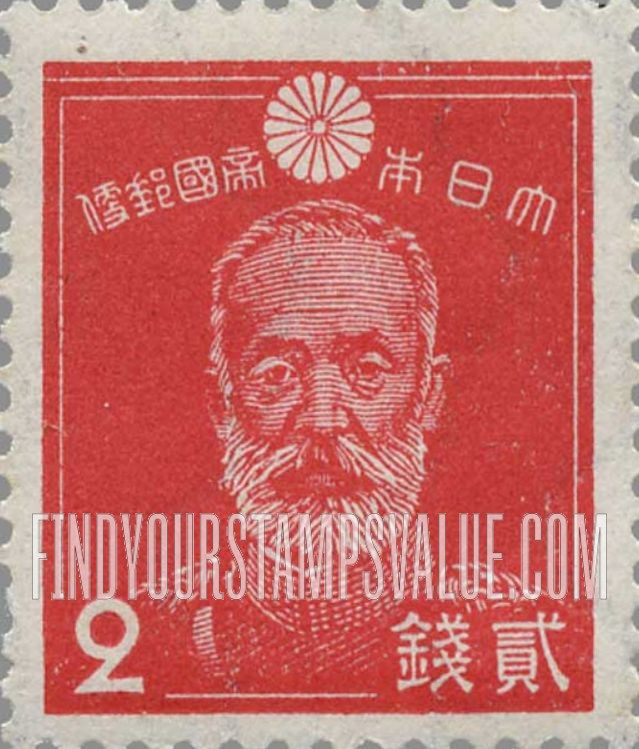 FindYourStampsValue: General Maresuke Nogi - 乃木希典