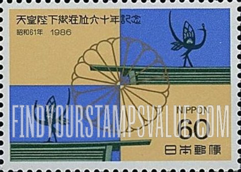 FindYourStampsValue: Imperial chrysanthemum crest & partridges - 菊の紋章とヤマウズラ