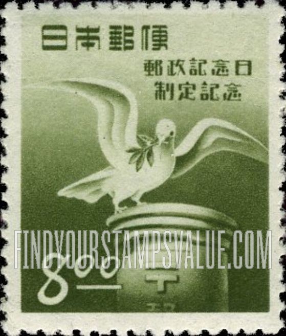 FindYourStampsValue: Dove and Olive Twig on Letter Box - ポストの上に鳩とオリーブの小枝