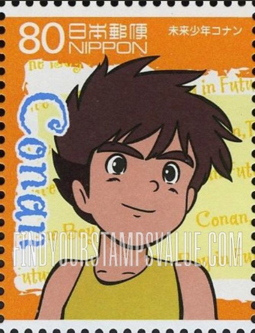 FindYourStampsValue: Conan - 未来少年コナン―コナン