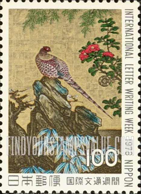 FindYourStampsValue: Flowering Plum with Pheasant, from Screen, Tenkyuin Temple - 山鳥図
