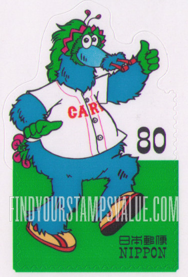FindYourStampsValue: Hiroshima Toyo Carp - スライリー