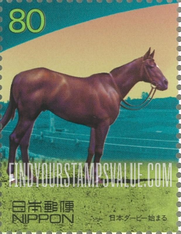 FindYourStampsValue: Nippon Derby winner Kabutoyama - 日本ダービー始まる