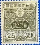 FindYourStampsValue: Tazawa stamps - 田沢の切手