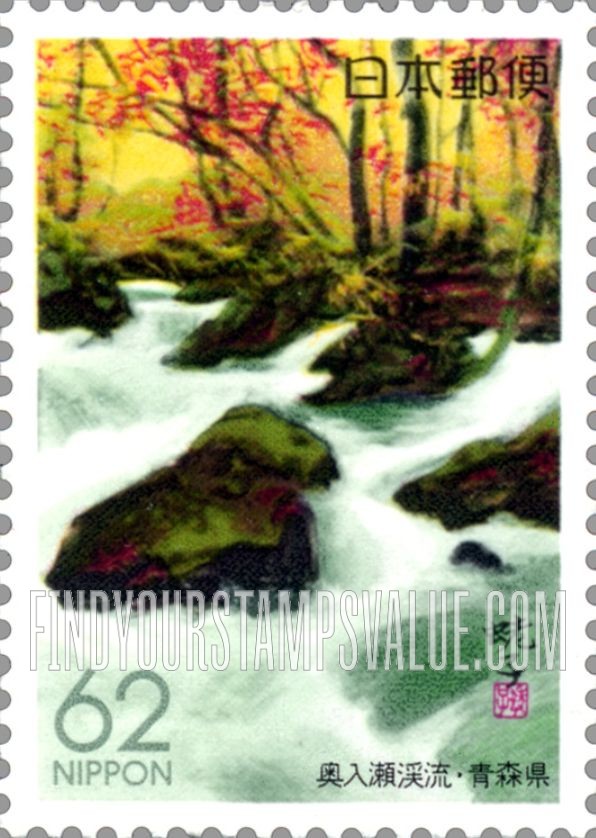 FindYourStampsValue: Aomori: Oirase Mountain Stream - 青森:奥入瀬渓流