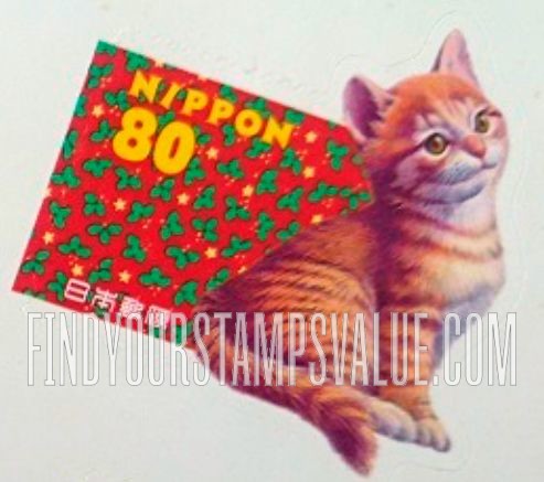 FindYourStampsValue: Greetings Stamps: Kitten - グリーティング:小猫