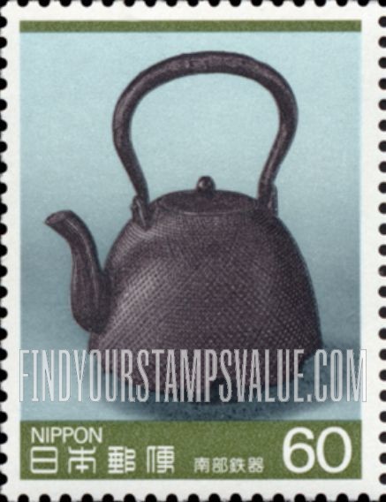 FindYourStampsValue: Nanbu Tekki Iron Ware - 南部鉄器