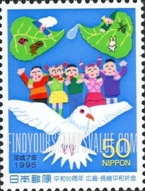 FindYourStampsValue: End of World War II, 50th Anniversary - 平和50周年