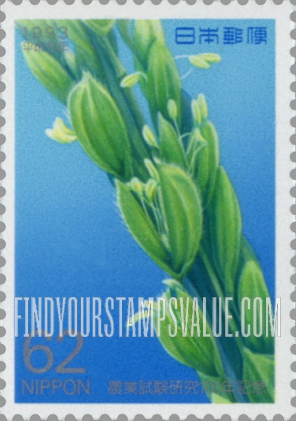 FindYourStampsValue: Agricultural Research Center, Centenary - 農業試験研究100年