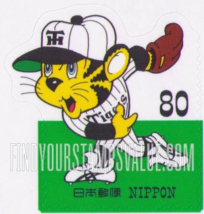 FindYourStampsValue: Hanshin Tigers - トラッキー