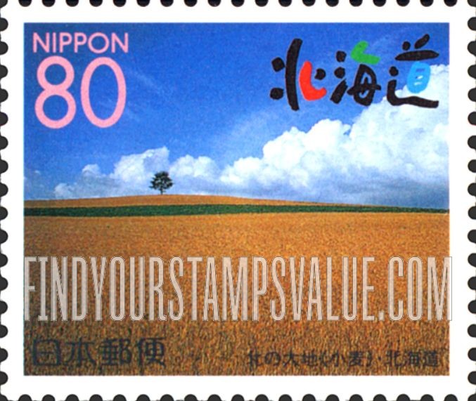 FindYourStampsValue: Hokkaido: Northern Paradise - 北海道:北の大地(小麦)